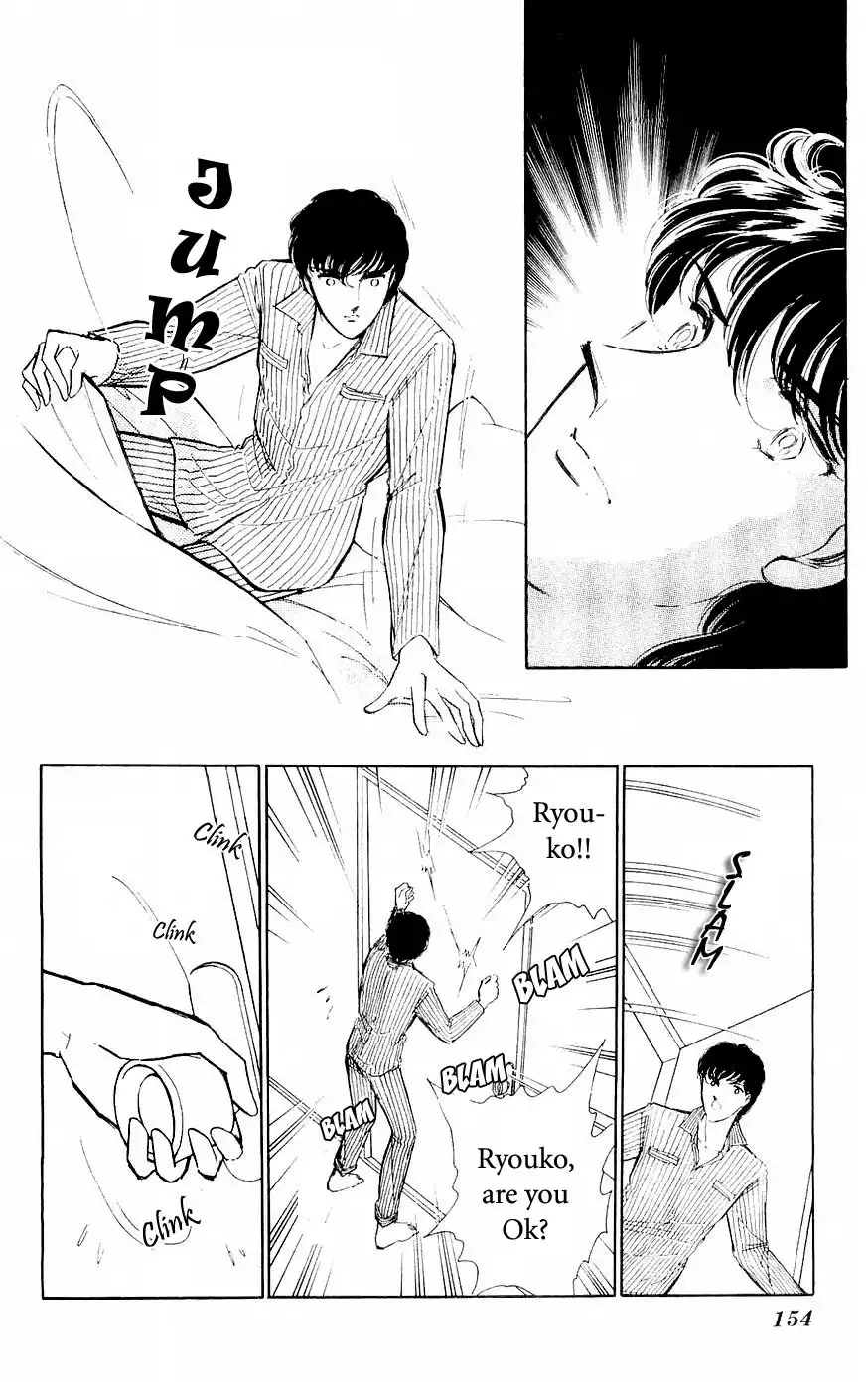 Ryouko no Shinrei Jikenbo Chapter 4 7